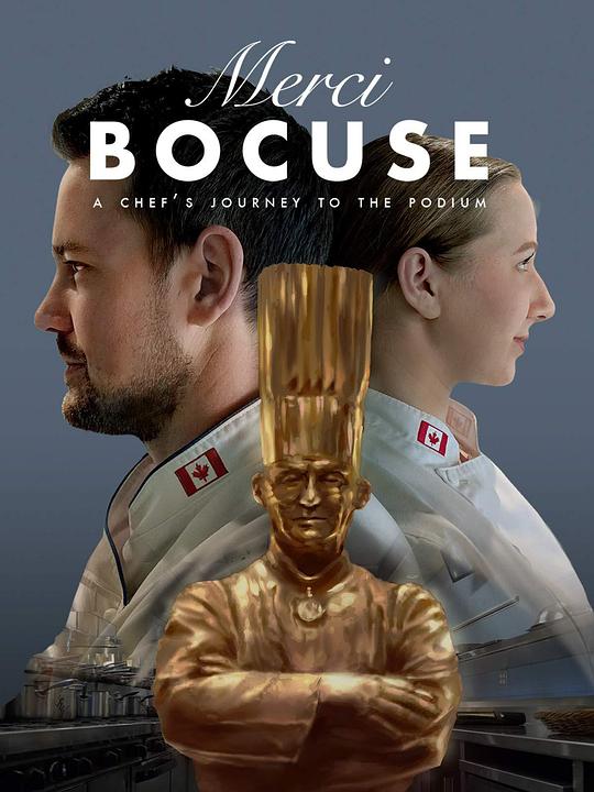 Merci Bocuse  (2019)