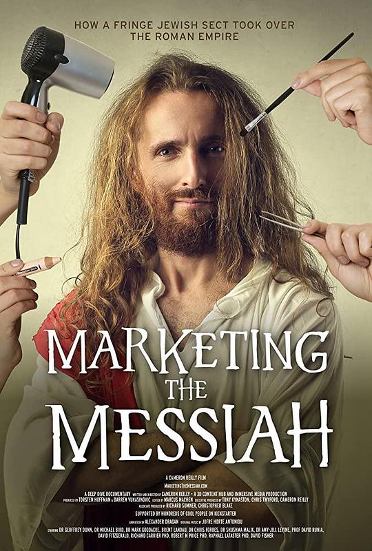 Marketing the Messiah  (2020)