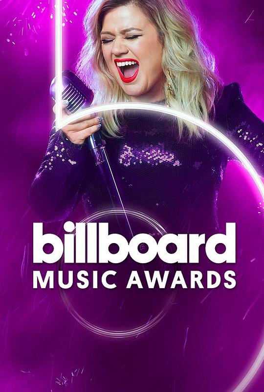 2020年美国公告牌音乐大奖颁奖典礼 2020 Billboard Music Awards (2020)