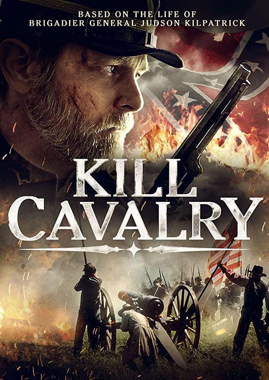 杀死骑兵 Kill Cavalry (2021)