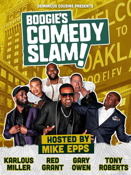 DeMarcus Cousins Presents Boogie's Comedy Slam  (2020)