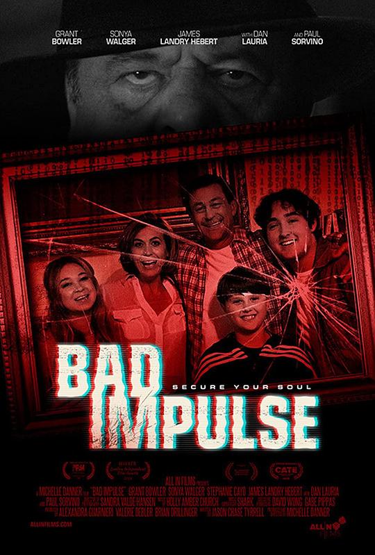 不安全 Bad Impulse (2019)