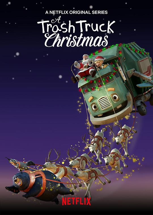 小汉克和垃圾车拯救圣诞节 A Trash Truck Christmas (2020)