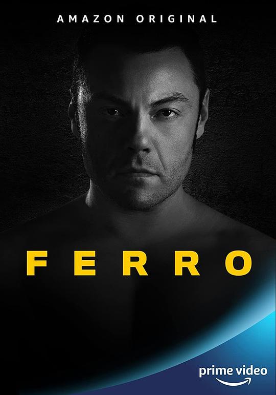费洛 Ferro (2020)