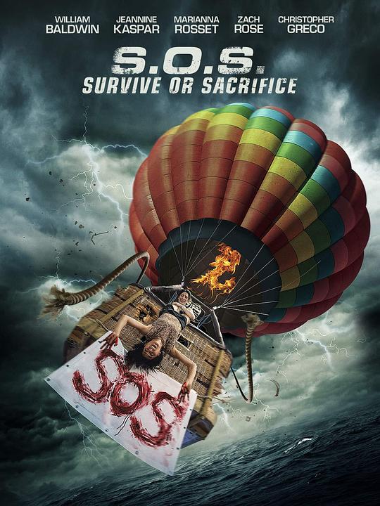 高空求生 S.O.S. Survive or Sacrifice (2020)