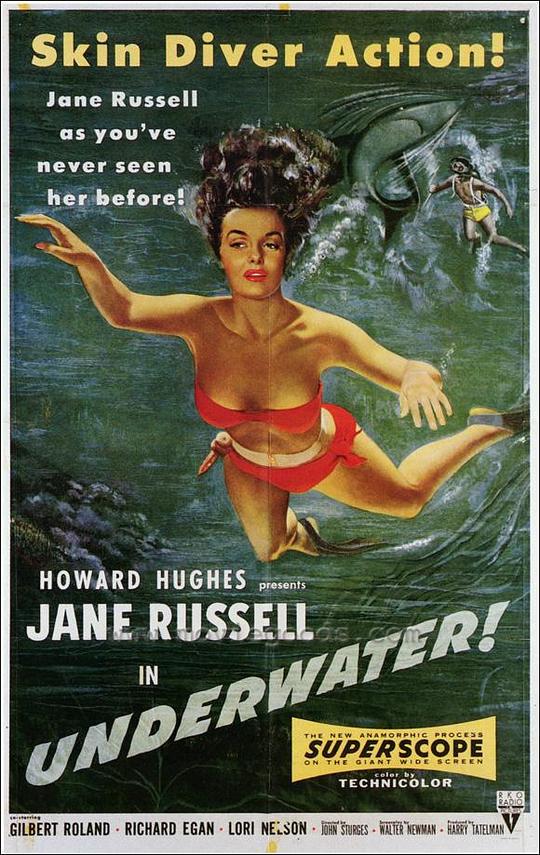 水下 Underwater! (1955)