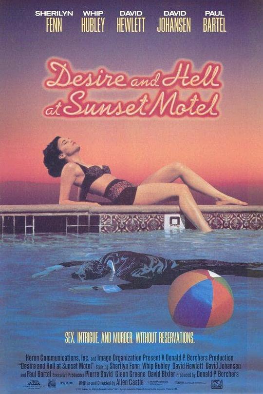 欲望旅馆 Desire and Hell at Sunset Motel (1991)