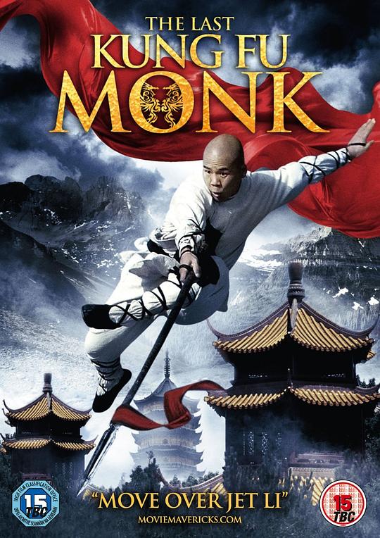 最后的武僧 Last Kung Fu Monk (2010)
