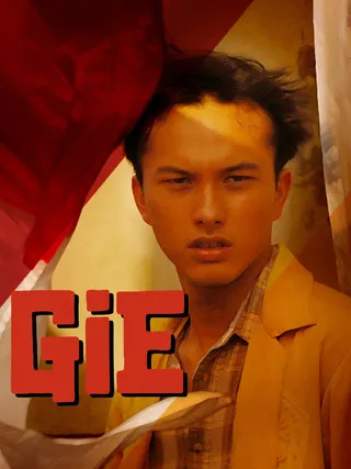 苏福义 GIE (2005)