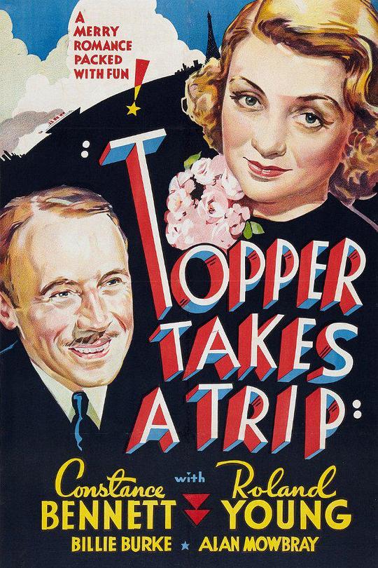 礼帽之行 Topper Takes a Trip (1938)