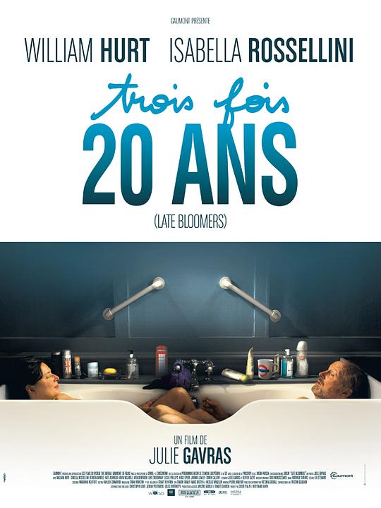 大爱晚成 Trois fois 20 ans (2011)