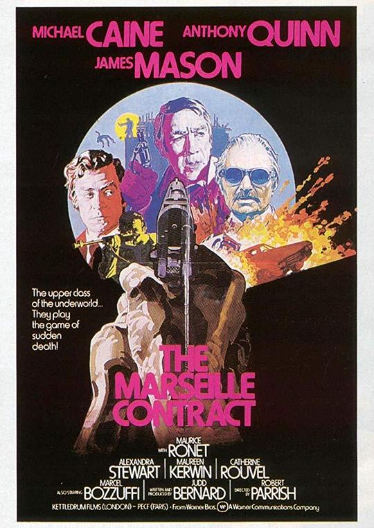 神探杀手夺命枪 The Marseille Contract (1974)