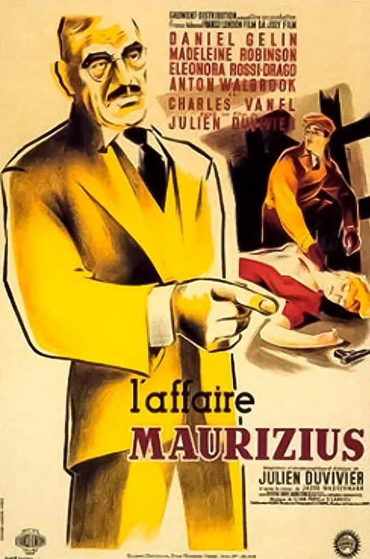 毛里求斯事件 L'affaire Maurizius (1954)