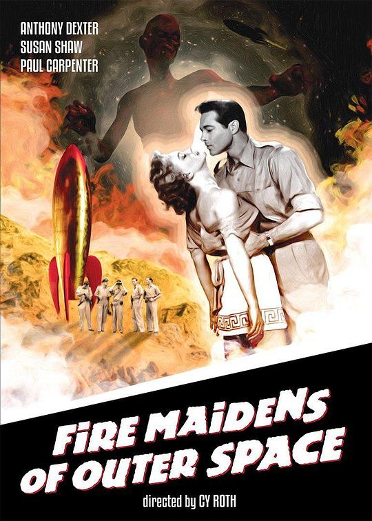 Fire Maidens of Outer Space (1956)