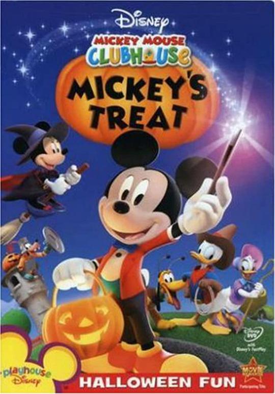 米奇的乐事 Mickey's Treat (2007)