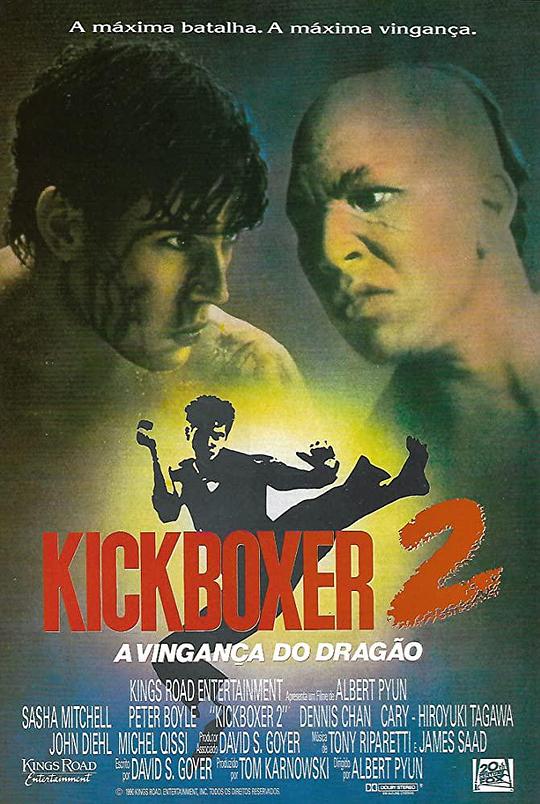 拳坛雄风 Kickboxer 2: The Road Back (1991)