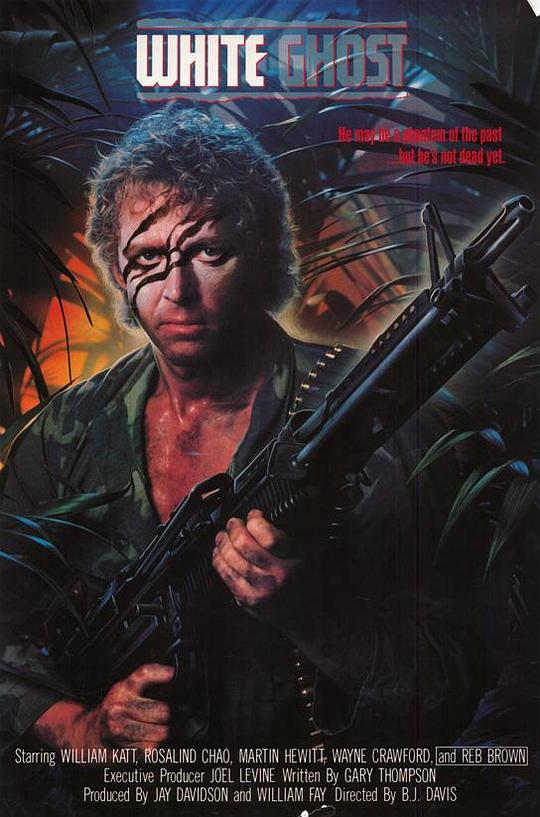 纯白鬼怪 White Ghost (1989)