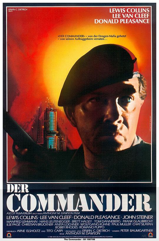 指挥官 Der Commander (1988)