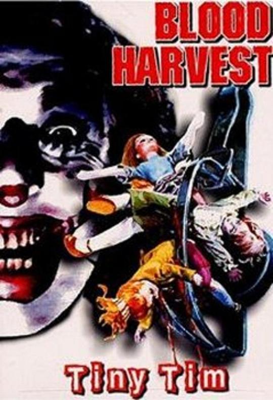 血丰收 Blood Harvest (1987)