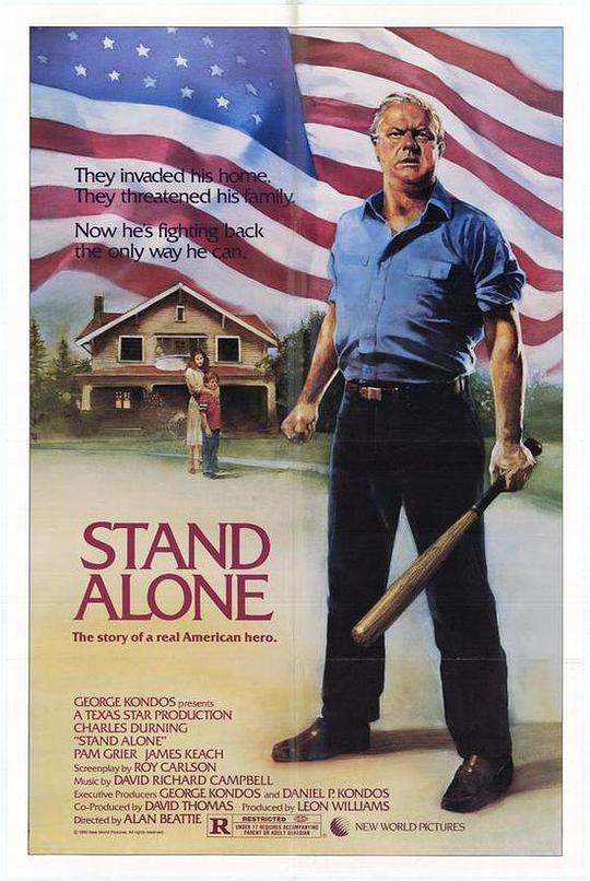 孤军奋战 Stand Alone (1985)