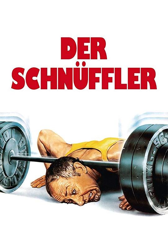 私家侦探 Der Schnüffler (1983)