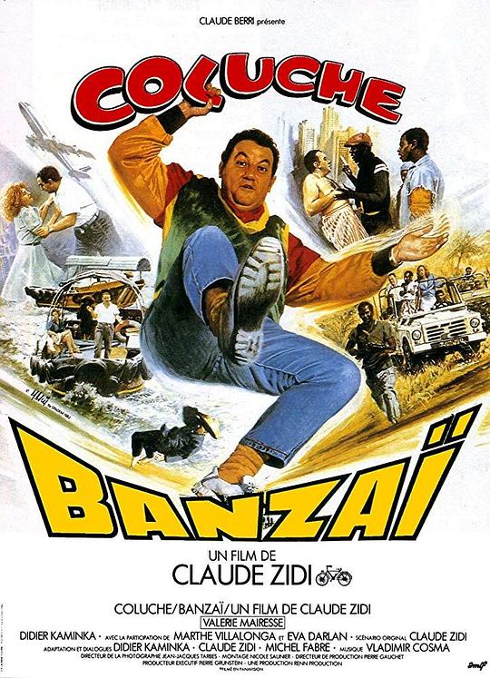 背锅英雄 Banzaï (1983)