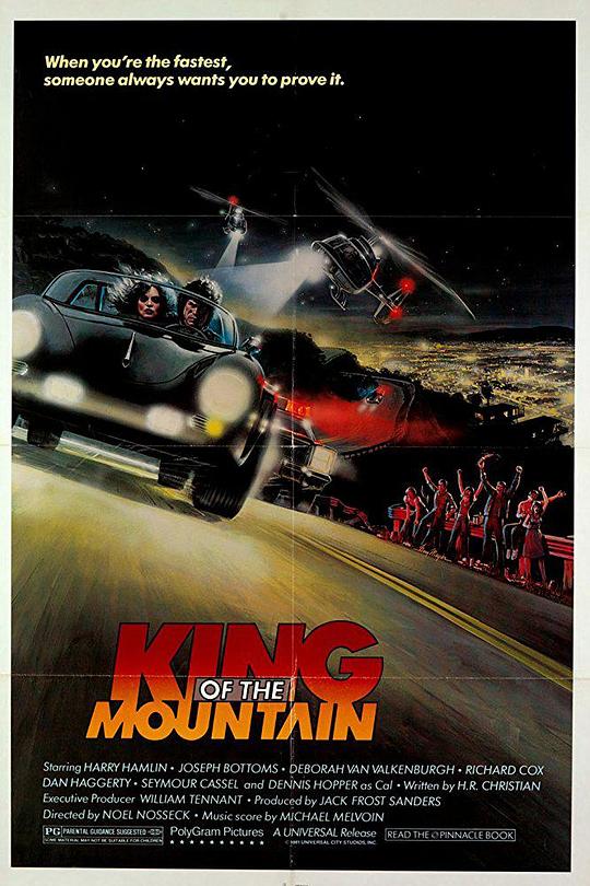 高山之王 King of the Mountain (1981)