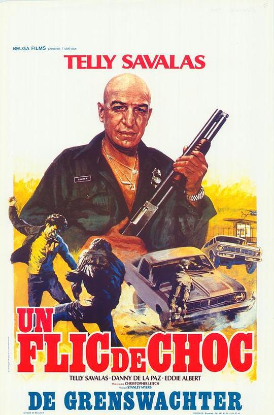 无名战士 Border Cop (1979)