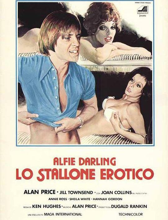 男宠阿尔菲 Alfie Darling (1975)