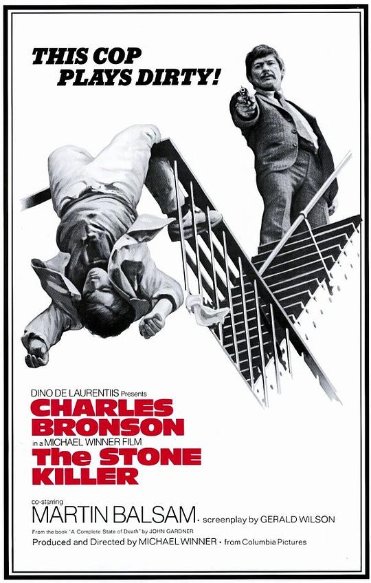 老虎探长 The Stone Killer (1973)