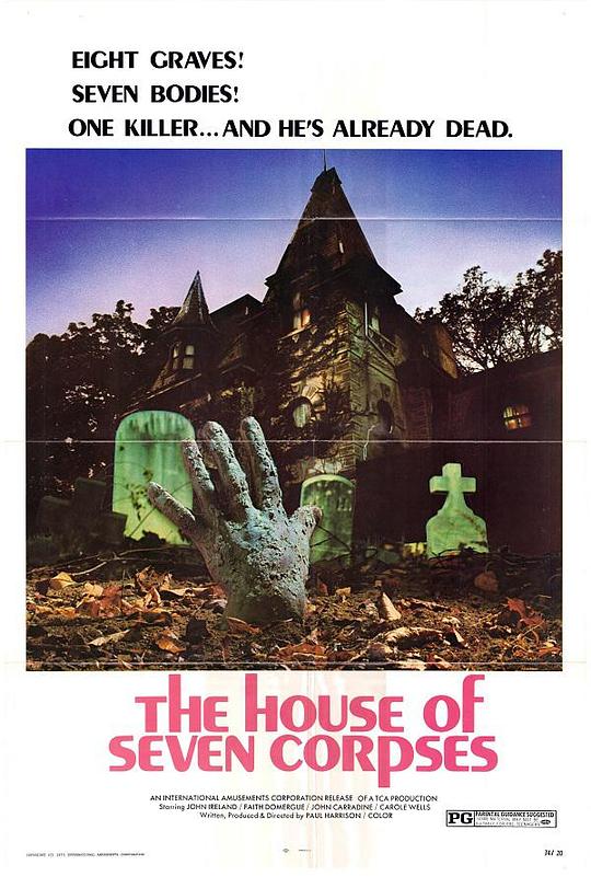 七尸冢 The House of Seven Corpses (1974)