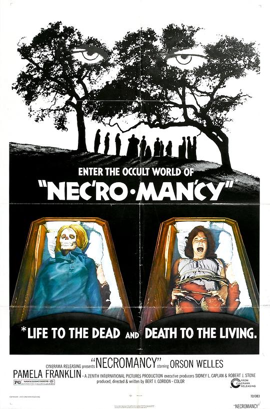 巫术 Necromancy (1972)