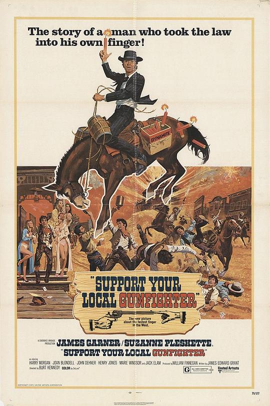 福星神枪手 Support Your Local Gunfighter (1971)
