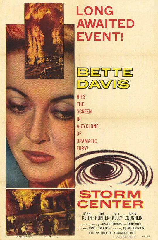 暴风眼 Storm Center (1956)