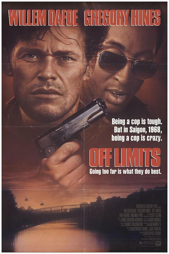 西贡 Off Limits (1988)