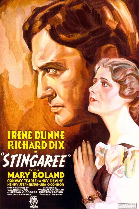 黄貂大盗 Stingaree (1934)