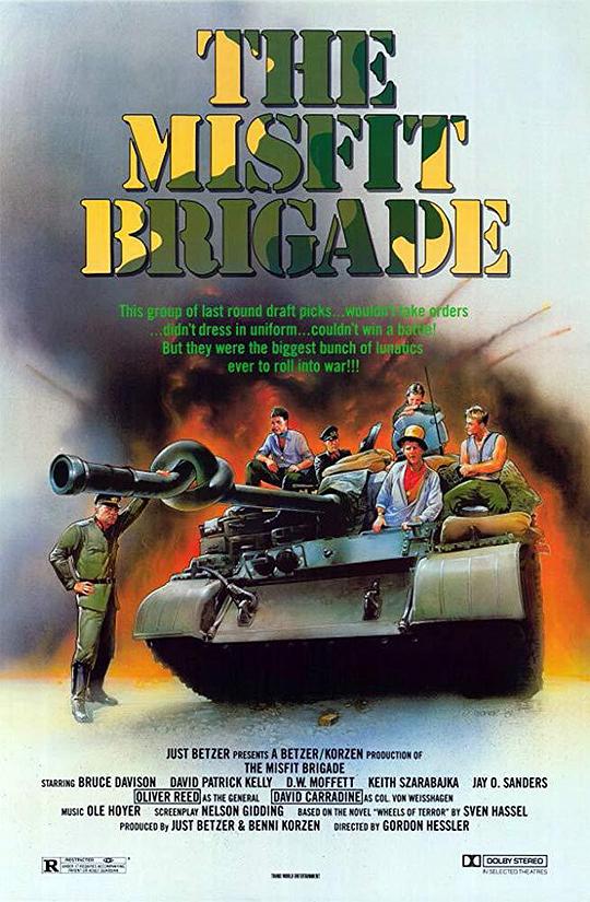 纳粹特攻队 The Misfit Brigade (1987)