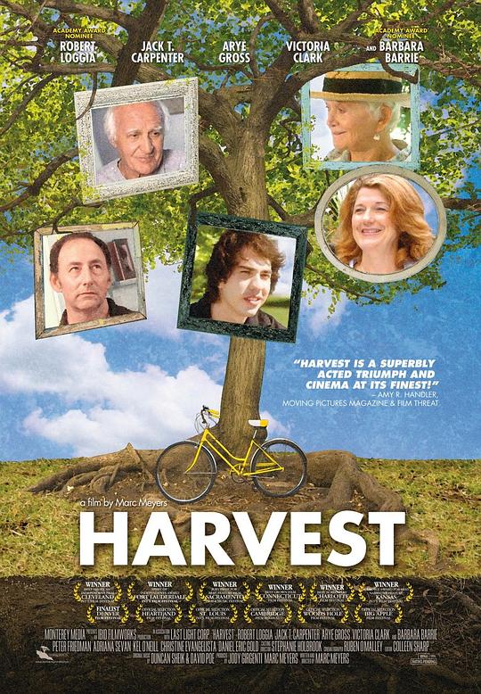 收成 Harvest (2010)