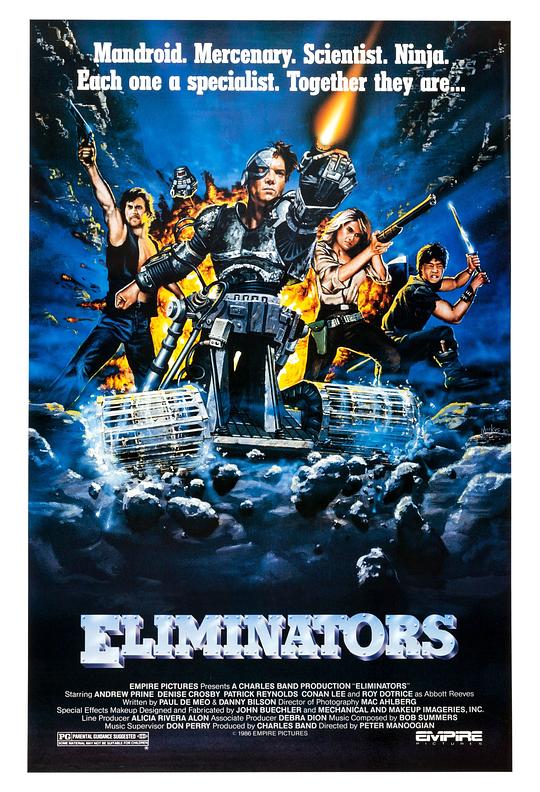 霹雳战神 Eliminators (1986)