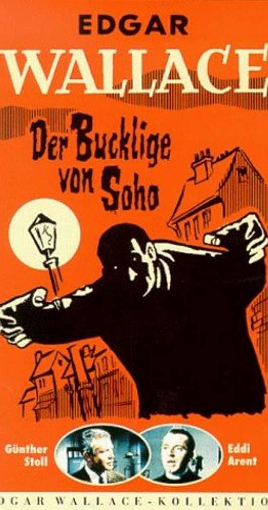 血染万花红 Der Bucklige von Soho (1966)