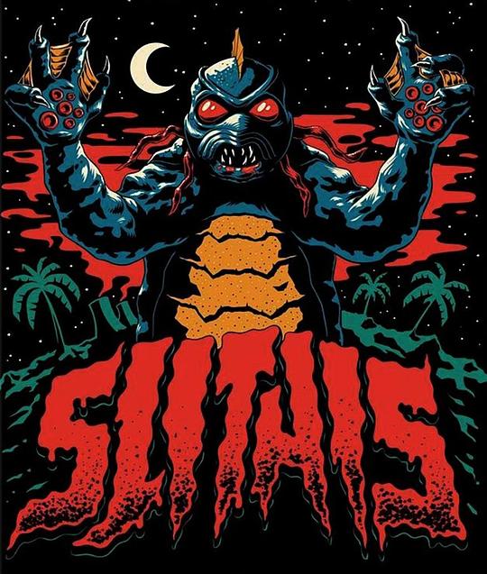 变异海怪 Spawn of the Slithis (1978)