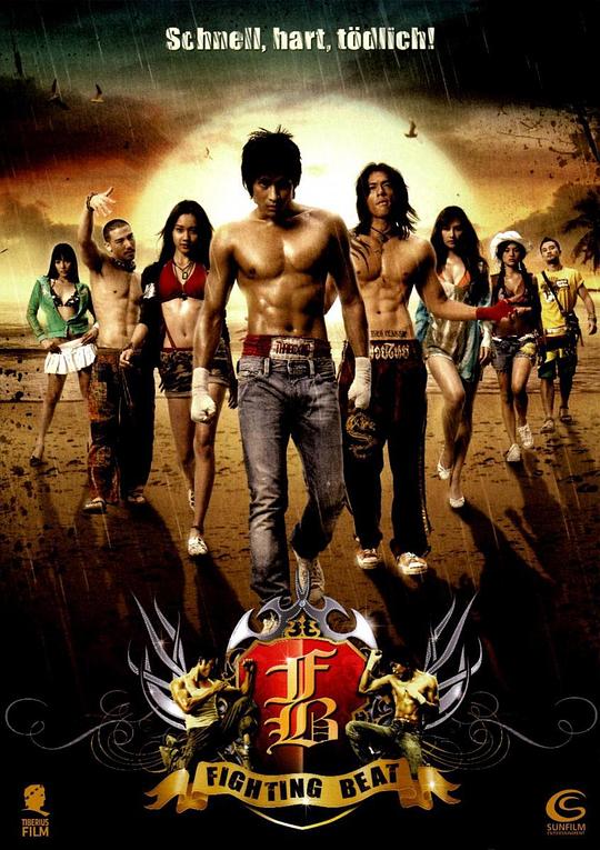 拳速反击 FB: Fighting Beat (2007)