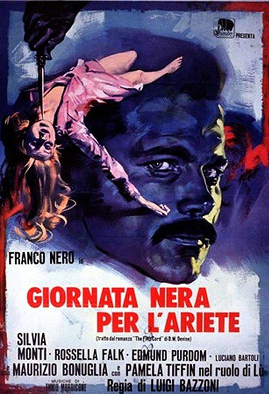 黑暗的一天 Giornata nera per l'ariete (1971)