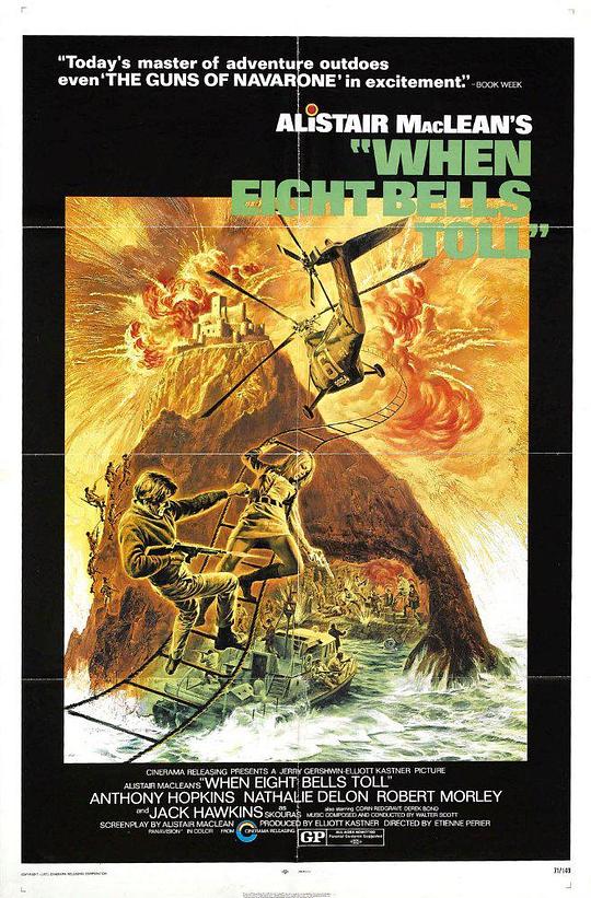 上天入海擒金匪 When Eight Bells Toll (1971)