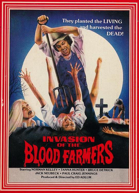血腥农民入侵 Invasion of the Blood Farmers (1972)