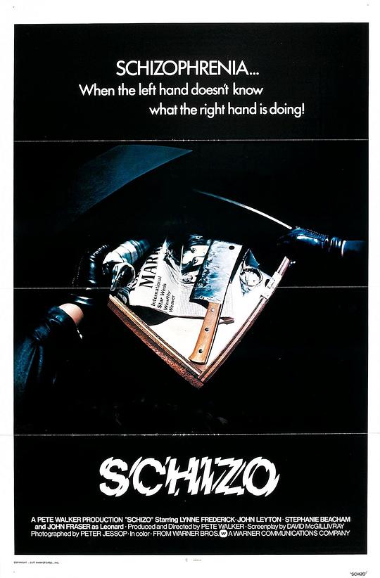 精神分裂症 Schizo (1976)