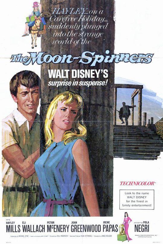 爱琴海历险记 The Moon-Spinners (1964)