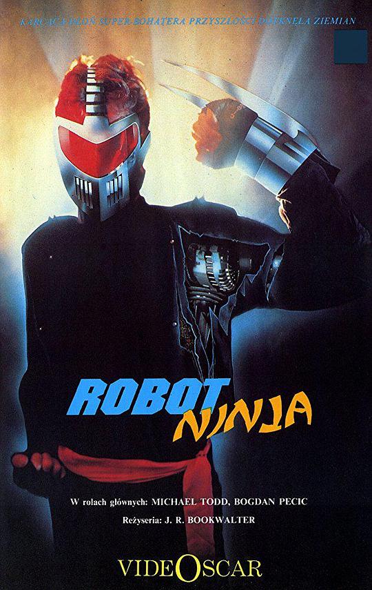 机器忍者 ROBOT NINJA (1989)