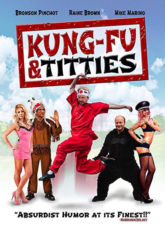 抓奶龙抓手 Kung Fu and Ta-Tas (2012)