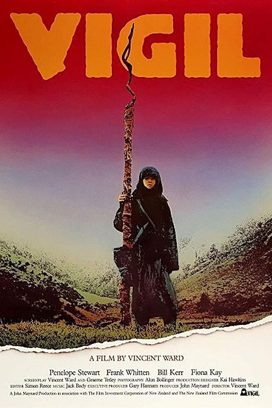 维吉尔 Vigil (1984)